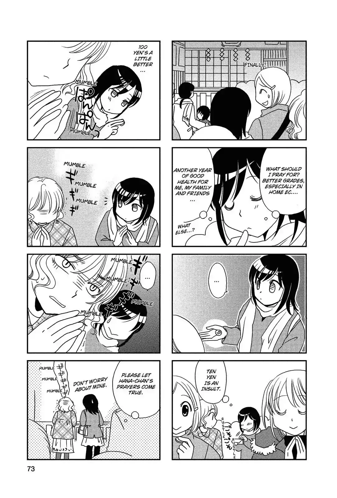 Morita-san wa Mukuchi Chapter 68 4